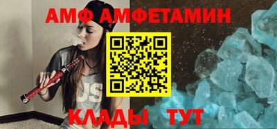 альфа пвп Можайск