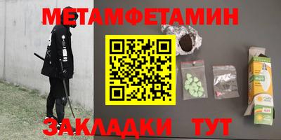 альфа пвп Можайск