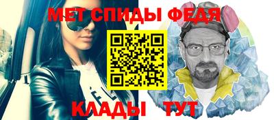 кокаин премиум Моздок