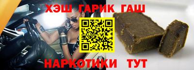 альфа пвп Можайск