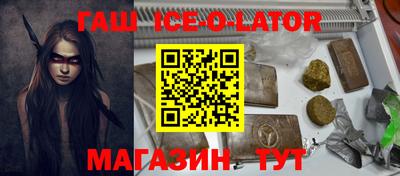 кокаин премиум Моздок