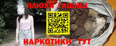 кокаин премиум Моздок