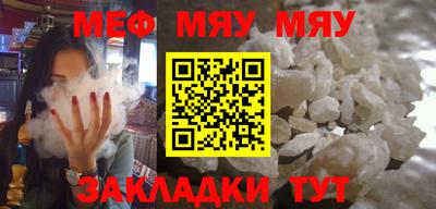 кокаин премиум Моздок