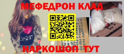кокаин премиум Моздок