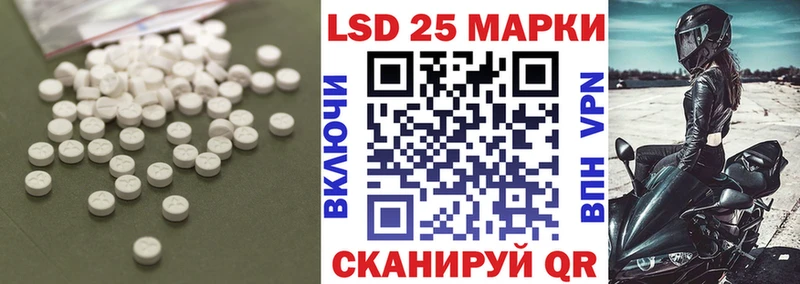 мега маркетплейс Тула Лсд 25 экстази кислота