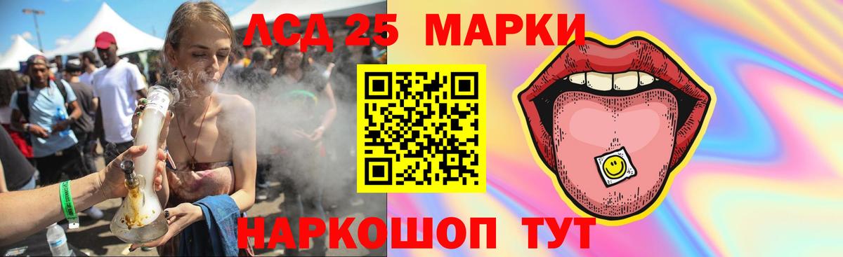 Тула  ЛСД экстази кислота  Вход с VPN  Лсд 25 экстази кислота 