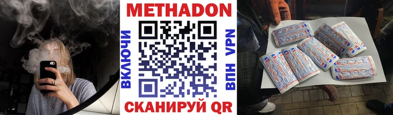 Метадон кристалл  mega   маркетплейс наркотические препараты  Тула 