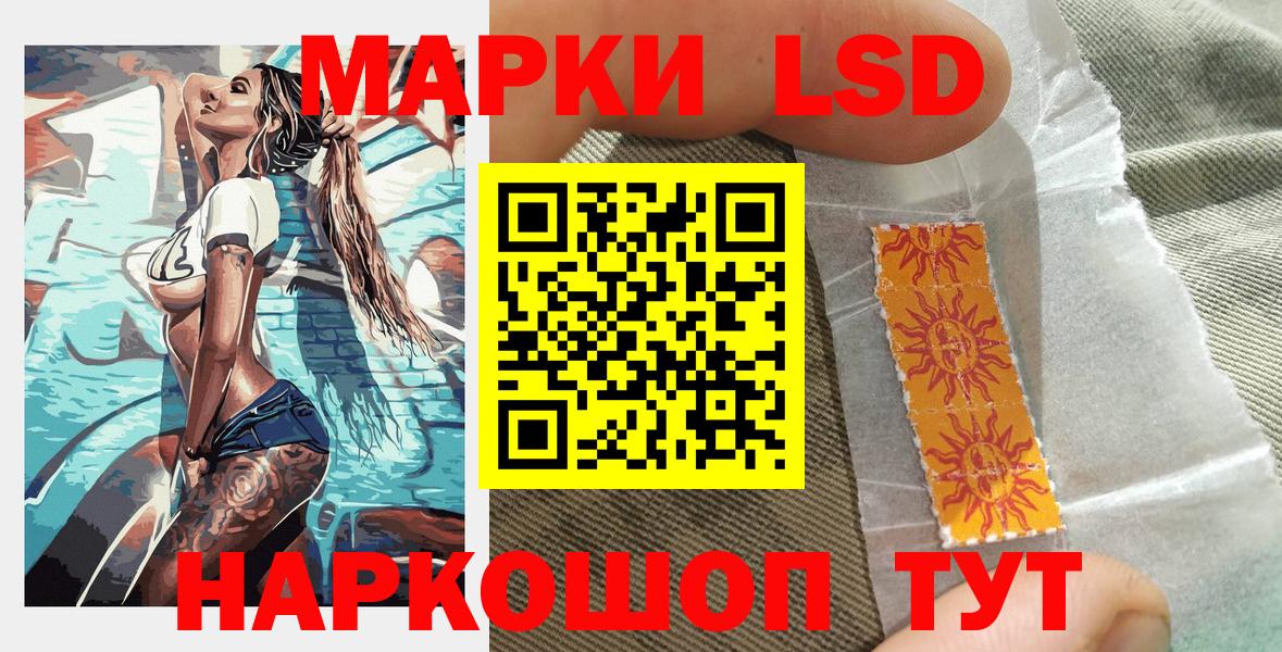 Марки N-bome 1,8мг Тула
