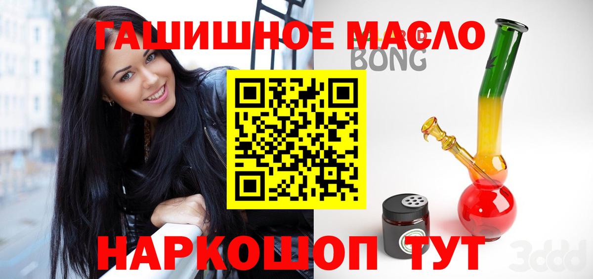 ТГК вейп с тгк  Дистиллят ТГК жижа  Тула  Вход с VPN 