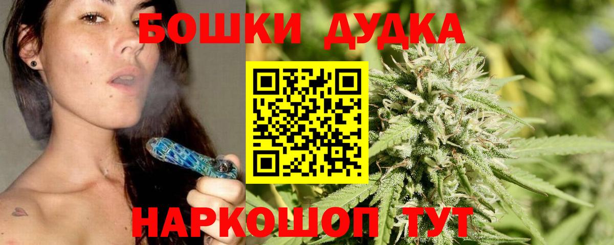 Тула  Марихуана Amnesia  Канабис тримм  Вход с VPN  Конопля SATIVA & INDICA  Марихуана MAZAR 